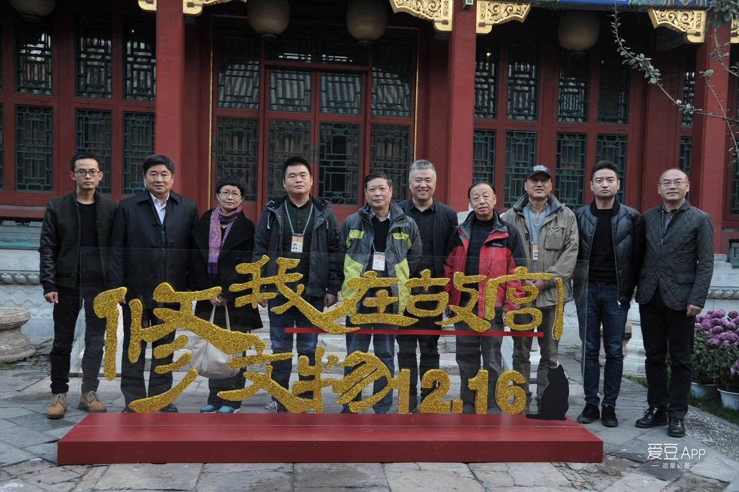 联合南略网略网剧照3