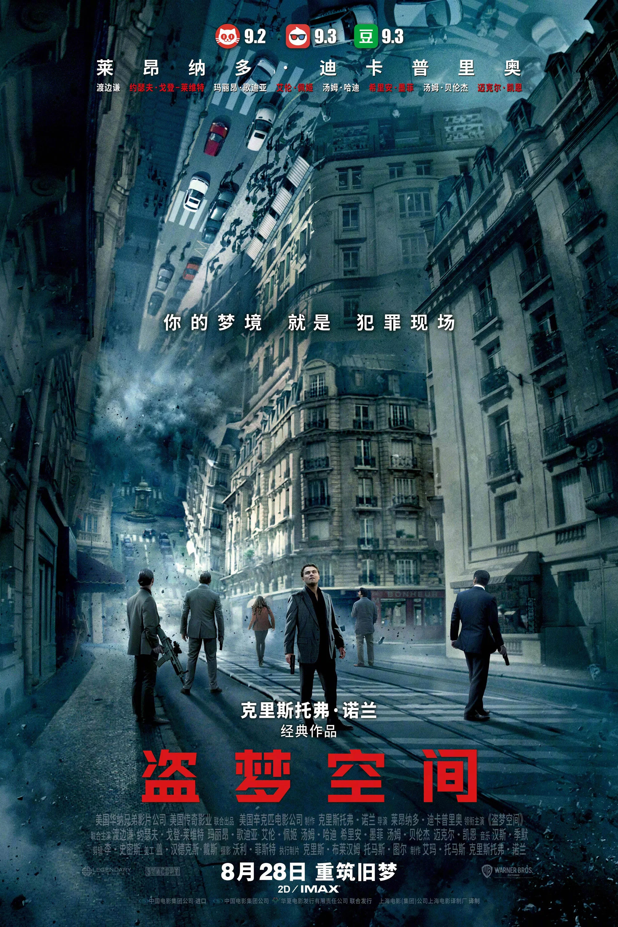 1688黄页网免费剧照3