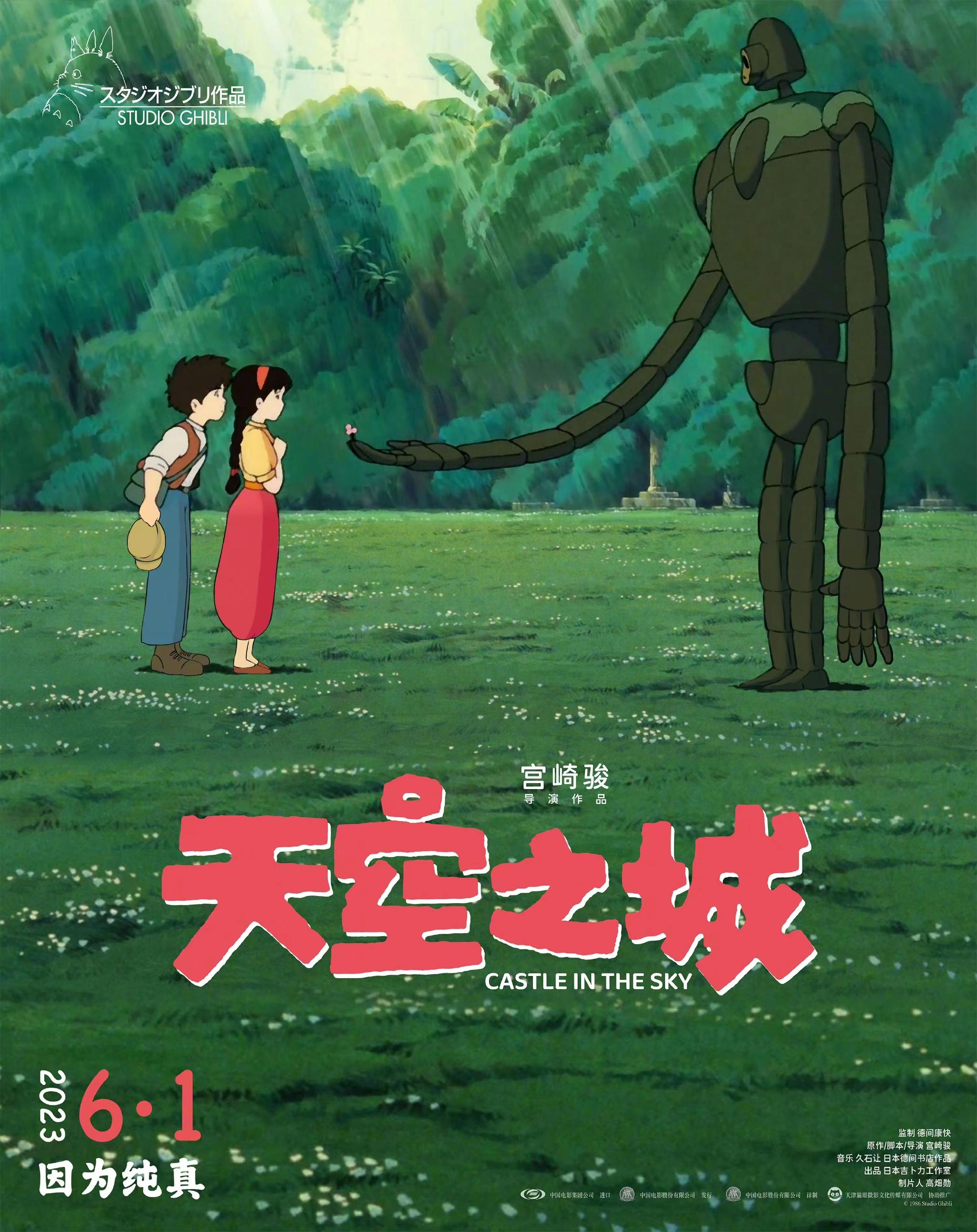 好男人社区影视在线www剧照2