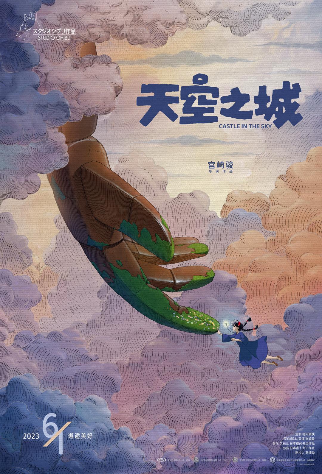 大吊大战女白领剧照3