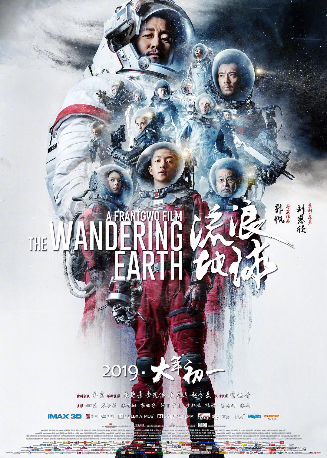 人人人人人人人人干剧照1